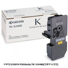 tk-5244kk