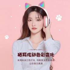 펑티모헤드셋