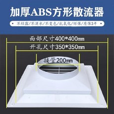 에어컨바람연결