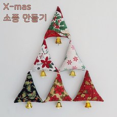 퀼트벽걸이패키지