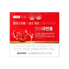 조아큐텐홍 60캡슐(2개월) 대사증후군 영양제