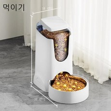 애완 동물 대용량 자동 스테인레스 스틸 피더 개 물 디스펜서 고양이 황금 머리 먹이 그릇 개 용품, 1개, white1, 4ml