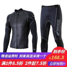 래쉬가드 수상스키복 서핑보드복 3mm 쿨 남녀 래시가드 집업 래시가드 긴팔 래시가드 방한용 세트