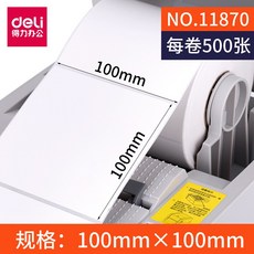 a2d9753f2ec80d7804e338cbeee21bf691279978e030d4685a4d2e825d2f.jpg