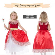 엘레나드레스