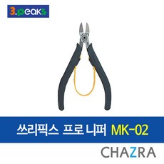 삼봉니퍼mk-02