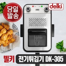 델키dk305