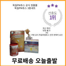 독일피엠쥬스 3종세트 피트라인 파워칵테일 15g 리스토레이트 30포 액티바이즈 175g 최신제조 PM정품, 1세트, 30회분