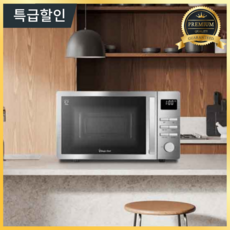 매직쉐프 업소용 무회전 전자레인지 25L/대용량/편의점/올스텐/플랫, MMW-WC25TES
