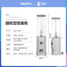 돌잔치복권이벤트