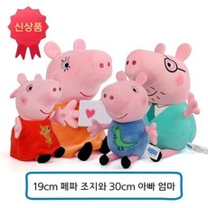 페파피그 4인 가족 조지 페이지 아빠 엄마 인형 어린이 선물, 페파피그 4인 가족 (19cm 30cm)