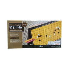 월간바둑