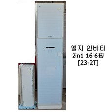 중고40평에어컨