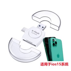 아이폰카메라어댑터