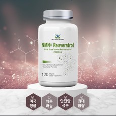 HEALTHY PARTNERS NMN+트랜스레스베라트롤 2200mg 니코틴아미드 고순도 99.9% NAD 무관세, 1개, 120캡슐