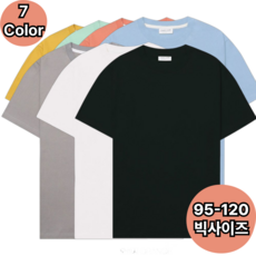 ROVER 오버핏 빅사이즈 무지반팔티 커플티셔츠 박스티 덤블워싱 95-120