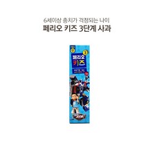 페리오헬로카봇치약