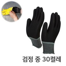 일광장갑 내피장갑, 30개, 검정M