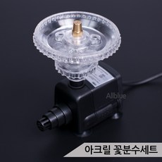미니사단분수
