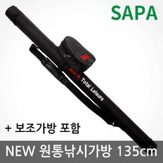 싸파 NEW 원통 낚시가방(보조가방 포함) STB-401(135cm)/루어가방/낚시가방, 단품없음