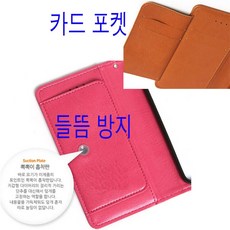 소니엑스페리아10마크3