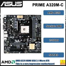 ASUS PRIME A320M-C 마더보드 AMD 소켓 AM4 Ryzen 5 2600 PRO 5750G CPU DDR4 32GB PCI-E 3.0 M.2 M-ATX, 1개