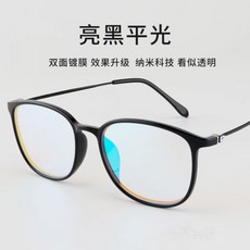 색맹안경