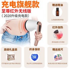 코지마진동운동기비토
