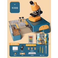 1200배율과학교구어린이현미경