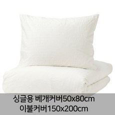 이케아오펠리아바스