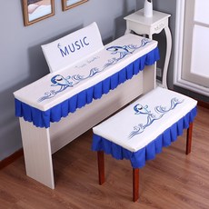 디지털피아노덮개맞춤