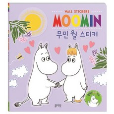 블루래빗무민