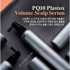 스칼프볼륨미스트