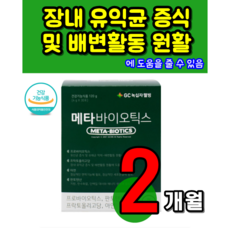 메타버스바이오