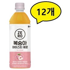 맥널티아이스티제로