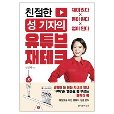 성선화