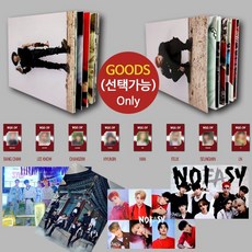 스트레이키즈쥬얼