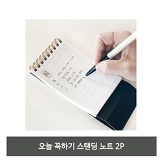 월간인문학학습지한걸음