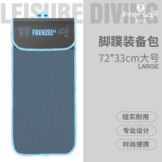 찾아줘모두 핀가방 FRENZEL플랜지 왼쪽 부유함 폐 자유 장비 오리손 부르짖다 빨대 면 거울 수납 망가방, 디프그레이 큰사이즈 라지 망가방