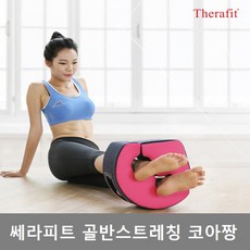 쎄라피트 코아짱 유산소 운동기구 골반스트레칭 복부 코어 하체운동, 1개, 코아짱 핑크