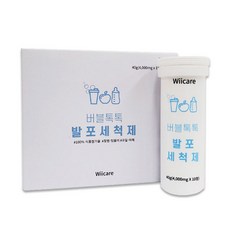 위케어 발포세척제 텀블러 커피포트 장난감 세척 다목적세정제 30정