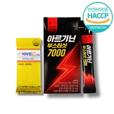 AgeYoung 찐아르기닌 무카페인부스터 오르니틴염산염 아르기닌 오르티닌 아르기닌7000 아르기닌오르니틴, 1개, 280g