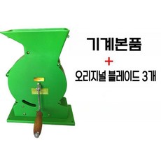 호두 박피기 은행까는기계 잣 까는 은행껍질 도구 망치, 1개, 칼날 3EA