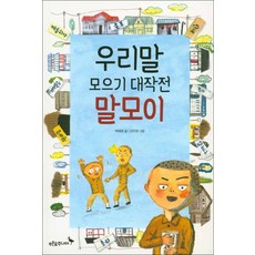 마음이말을담지못하는순간