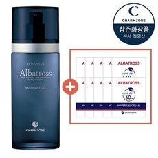 참존선플루이드