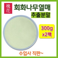 The큰나무 회화나무열매 추출분말 가루, 300g, 2팩