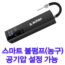 경동전자펌프