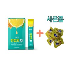 hwc마법의차