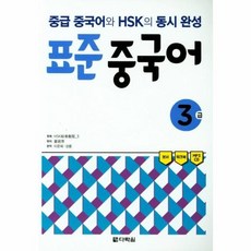 동시책cd포함