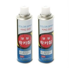 MDF2691 영일락카 락카스프레이 락카 40개 YL-329 516-5115 스프레이/페인트/락카/도색